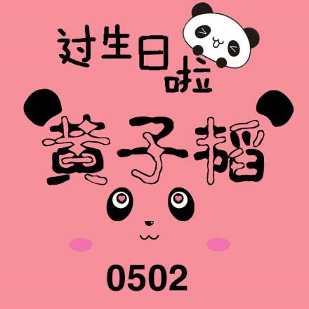 一点一点地进入我的心