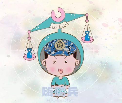 恒心的兄弟