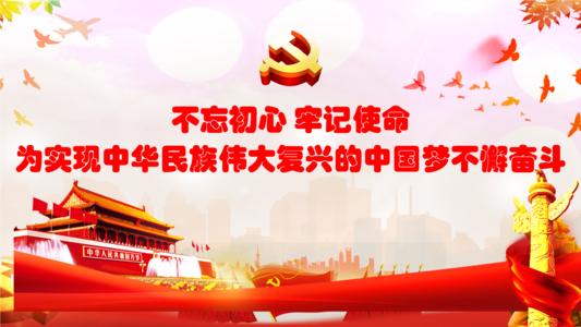不要忘了原始的心，要记住宣教论文