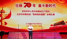 我要歌颂你，我的祖国