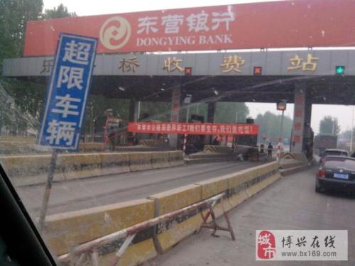 乐安桥