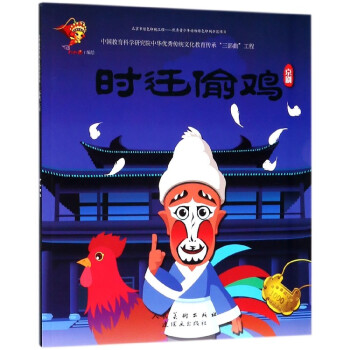我的歌剧故事