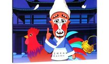 我与戏曲的故事