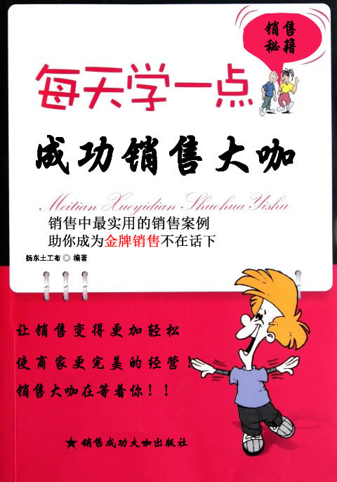 等待也是成功的