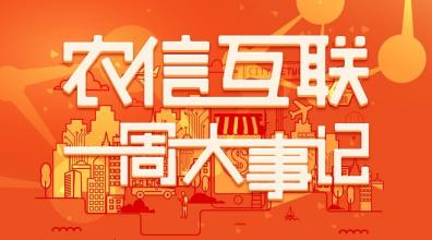 本周活动