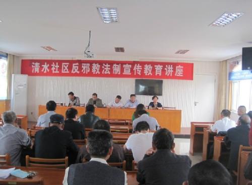 记住社区活动