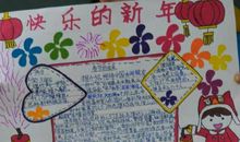 新学期、新风貌