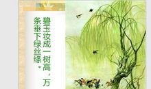 寻觅春天的踪迹作文