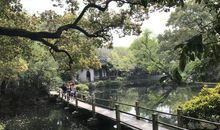 锡惠公园一日游