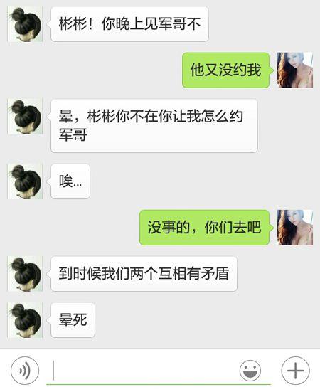 他不高兴