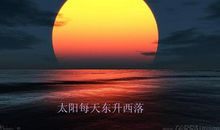 多姿多彩的世界