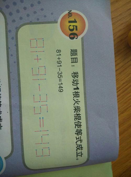 想一场比赛