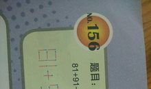 由一根火柴想起