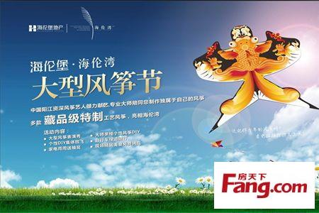 我理想的周末
