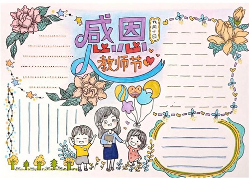 感谢的秘密