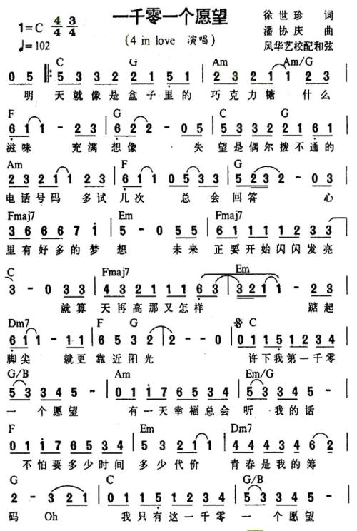 读完《一千个愿望》后，实现真正的小愿望