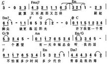 实现真实的小愿望——《一千零一个愿望》读后感
