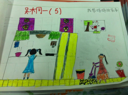 我是妈妈