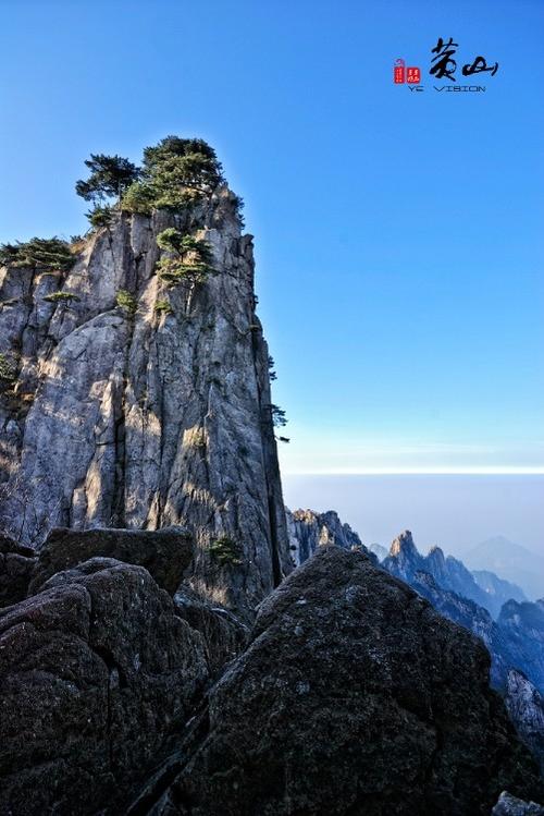 七彩黄山