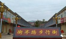 和你在熟悉的街头走一走