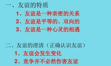 深深浅浅话孝意