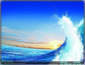 惊涛骇浪