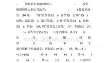 清平乐村居改写800字