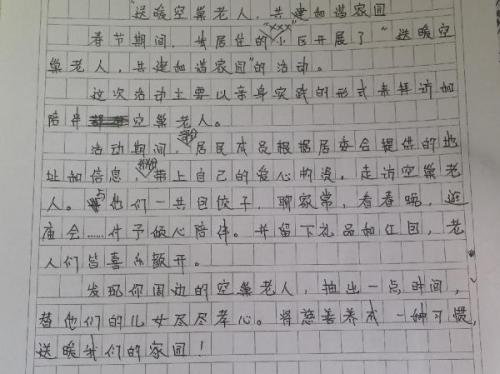 母亲的600首歌曲作曲