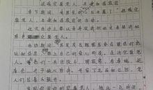 献给母亲的歌作文600字