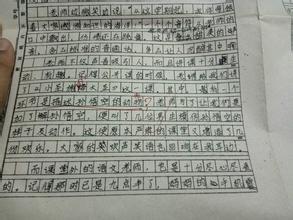 这件事感动了我