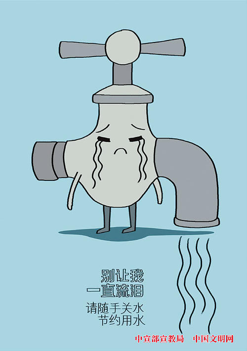 不要让自己哭泣