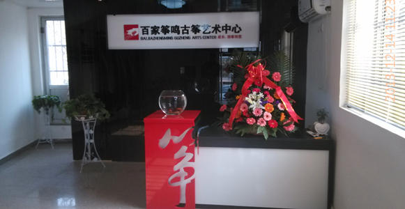 数百个“郑”明