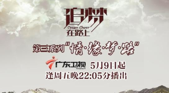 永远有你在做梦