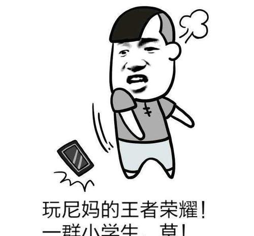 烦人，变胖