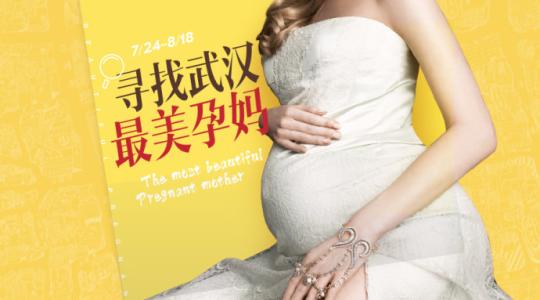 我妈妈是最美丽的