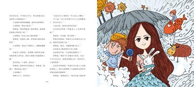 读“芦溪西城传”的几点思考。
