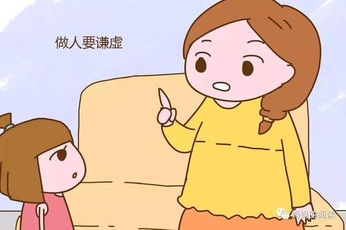 赞美进步