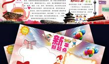 新学期、新起点、新希望