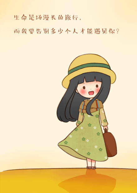 宝贝不要难过
