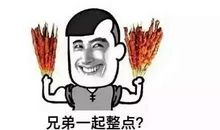 这个表弟不一般