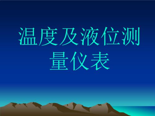 知识有温度