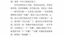 假如我会克隆作文400字