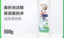 我发现了薄荷的奥秘