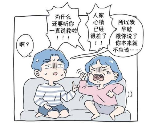 对地球的投诉和抱怨