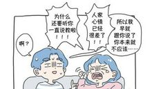 地球的抱怨与诉说