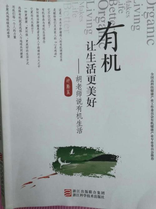 幸福使生活更美好