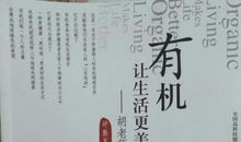 拥有快乐让生活更美好