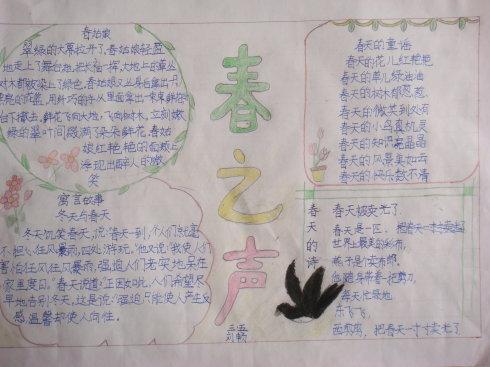 第一手稿