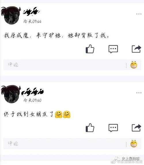 短短的四分钟