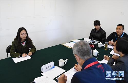 小考官的申请者
